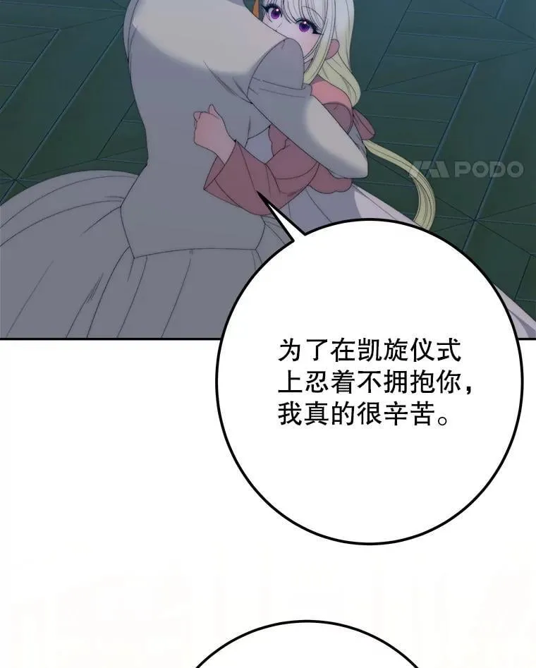 111.加上中间名93