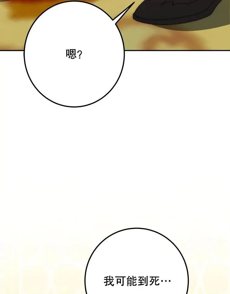 113.共舞一曲28