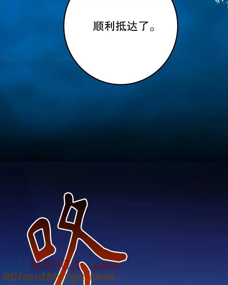 109.博勒特灭国60