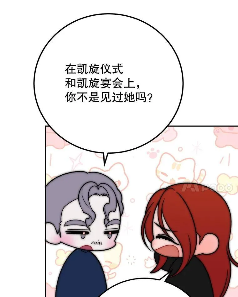 117.会议结果38