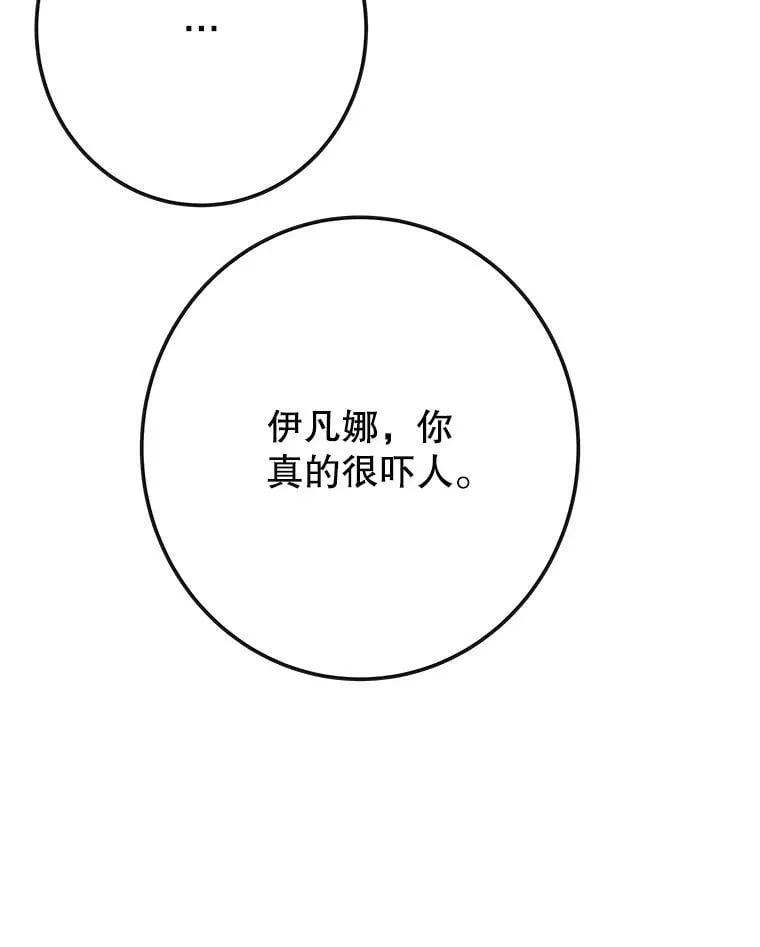 113.共舞一曲66