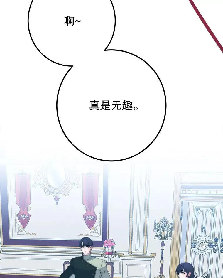 110.误会5