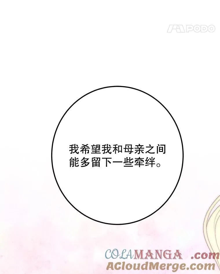 111.加上中间名100
