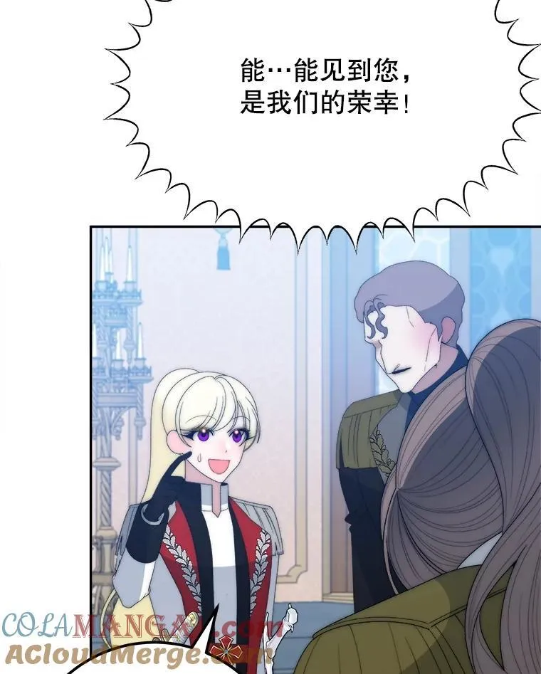 116.骑士团训练场88