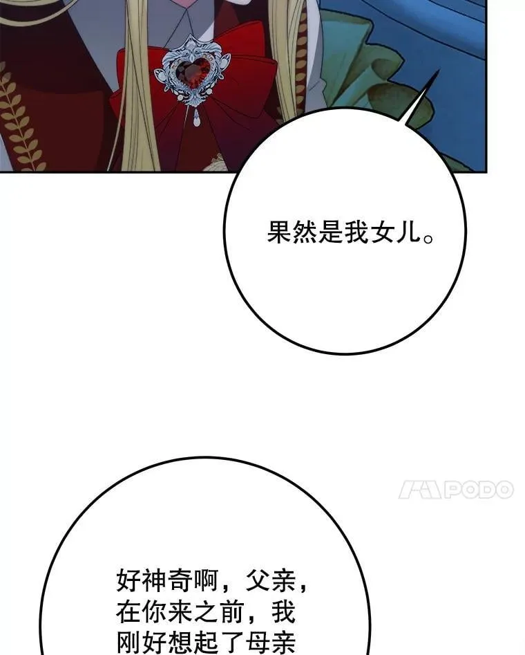 114.美好的夜晚62