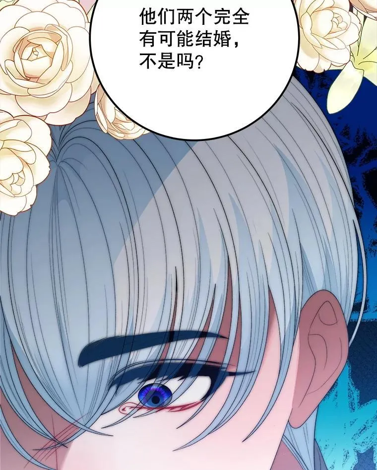 110.误会45