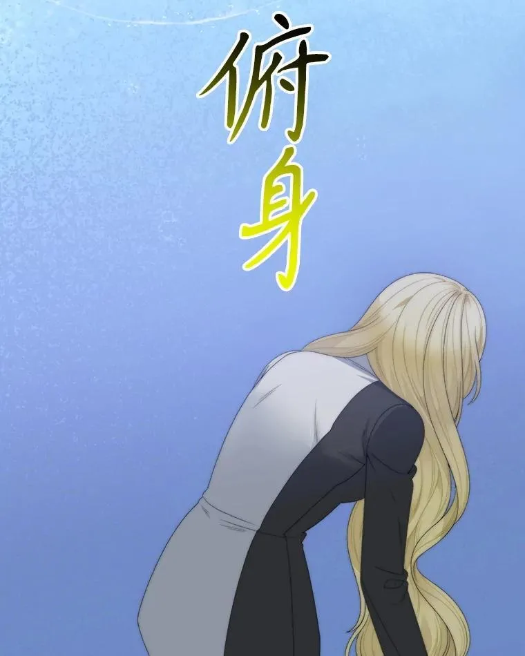 107.摧毁祭坛109