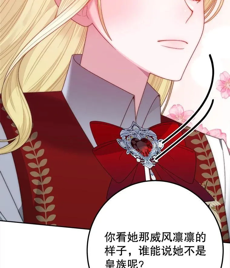 112.第一支舞41
