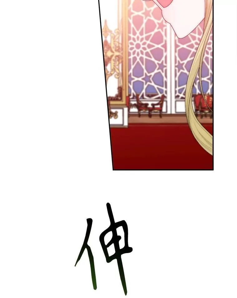 112.第一支舞119