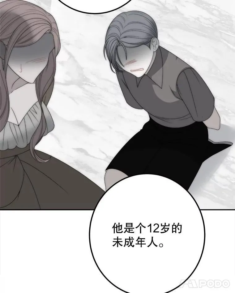 115.处置方案103