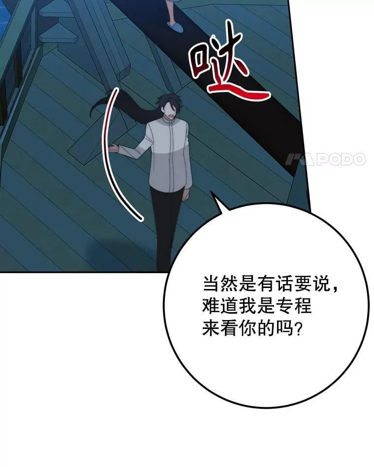 110.误会69