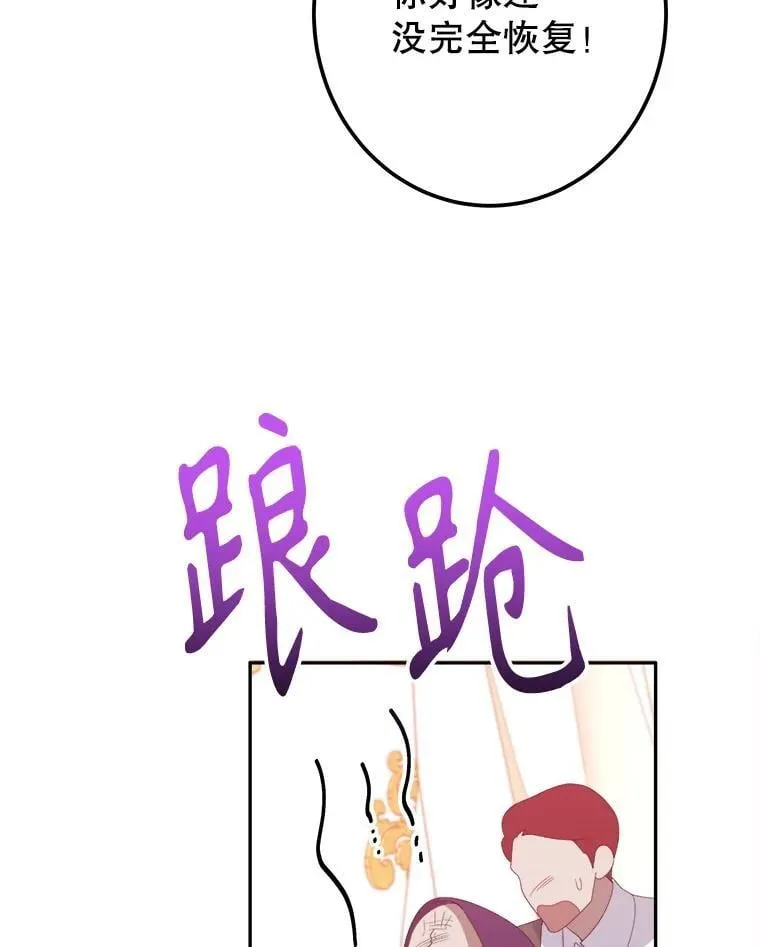114.美好的夜晚22