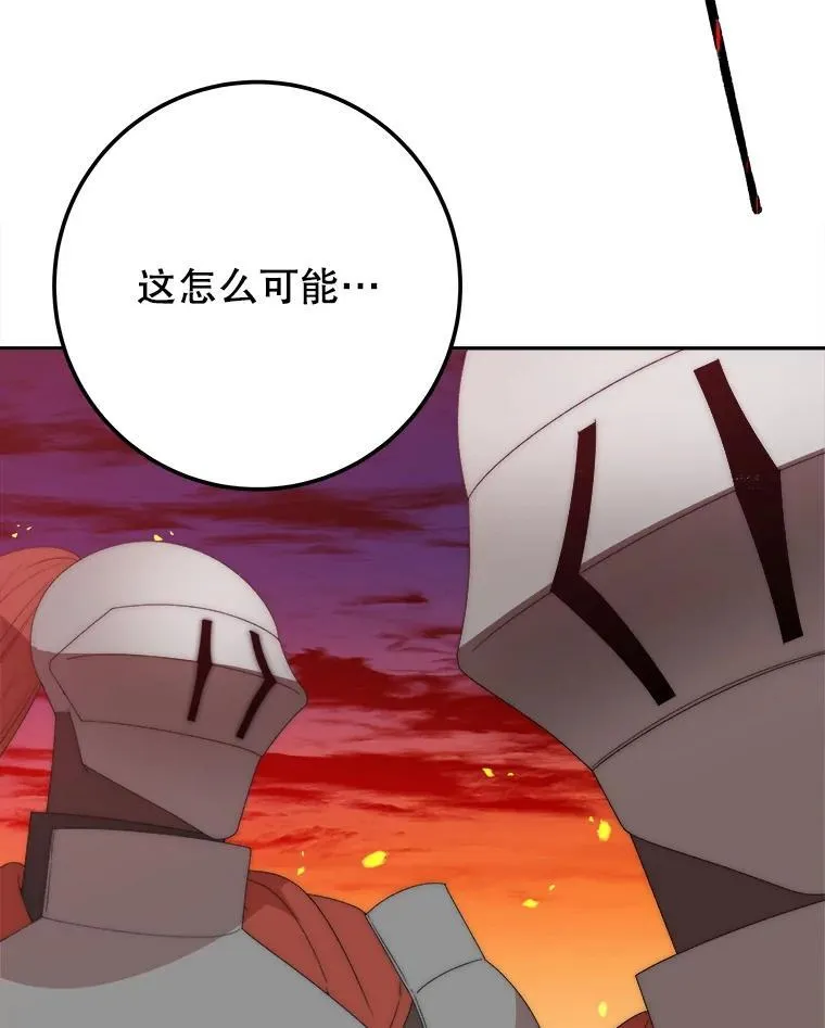 109.博勒特灭国46