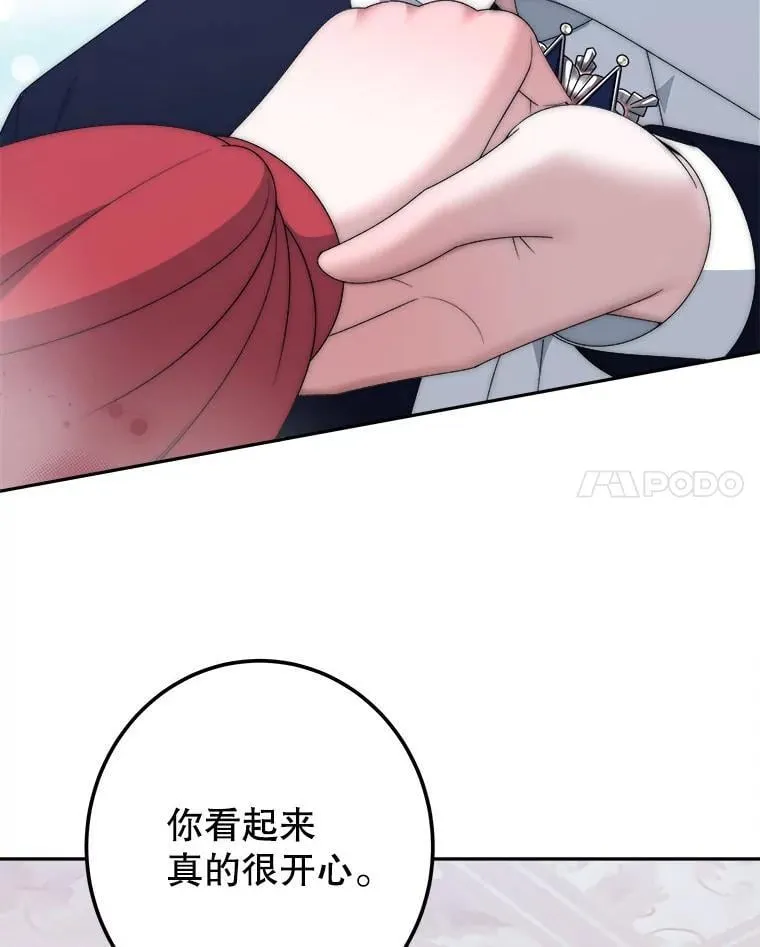 118.会议结果103