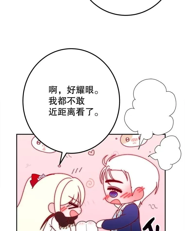112.第一支舞61