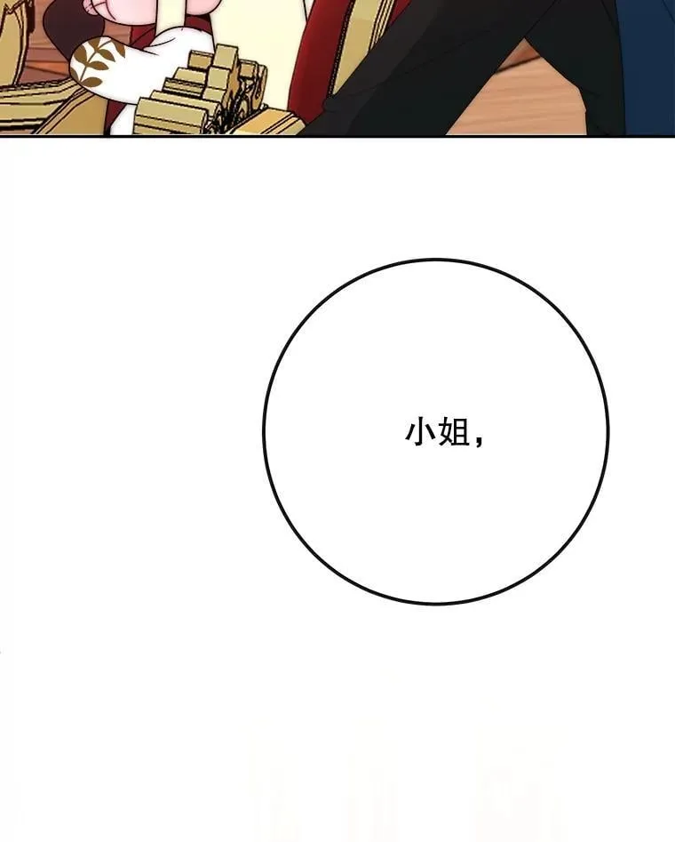 113.共舞一曲106