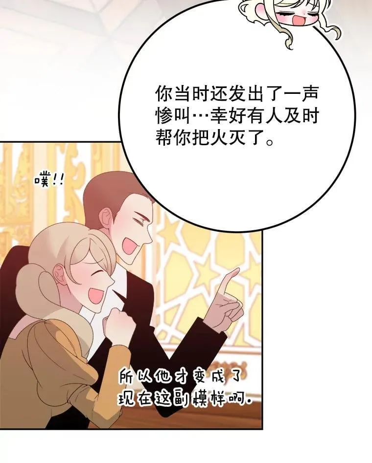 114.美好的夜晚18
