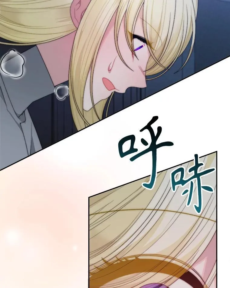 107.摧毁祭坛111