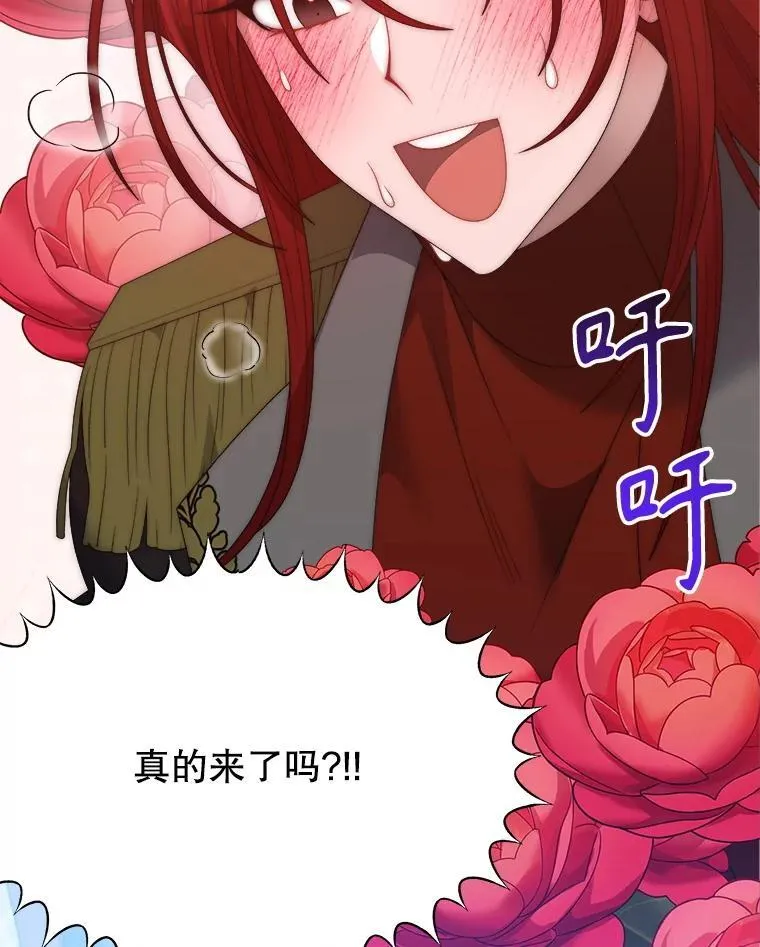 117.会议结果2