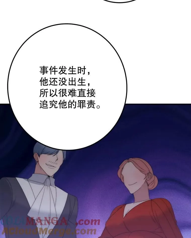 115.处置方案104