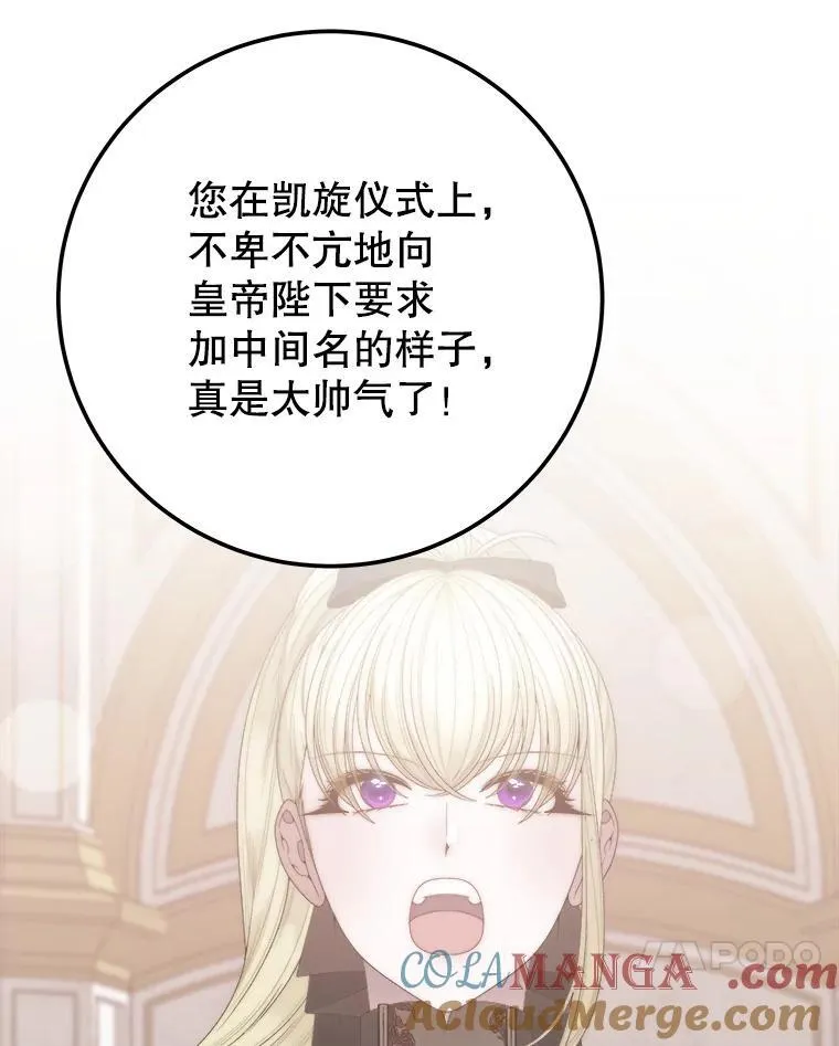 117.会议结果48