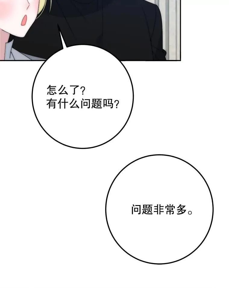116.骑士团训练场77