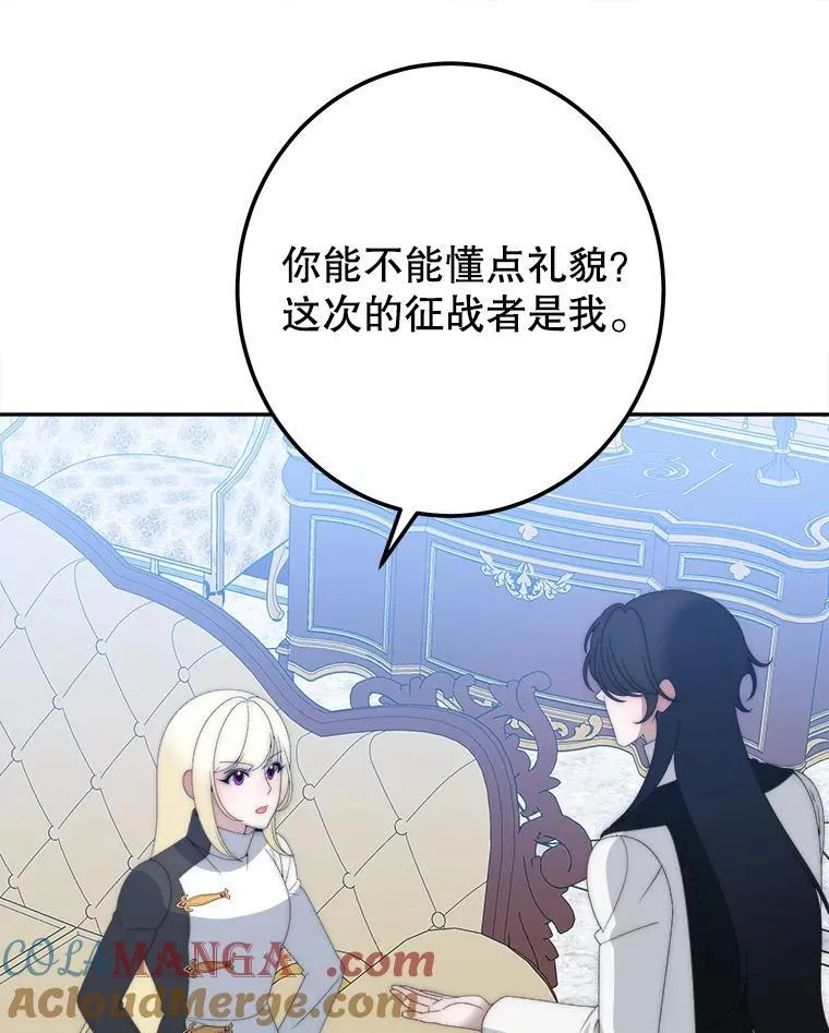 110.误会12