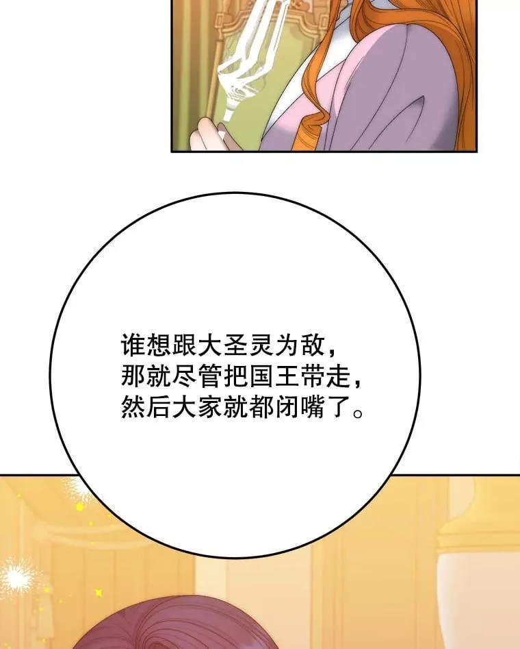 118.会议结果73