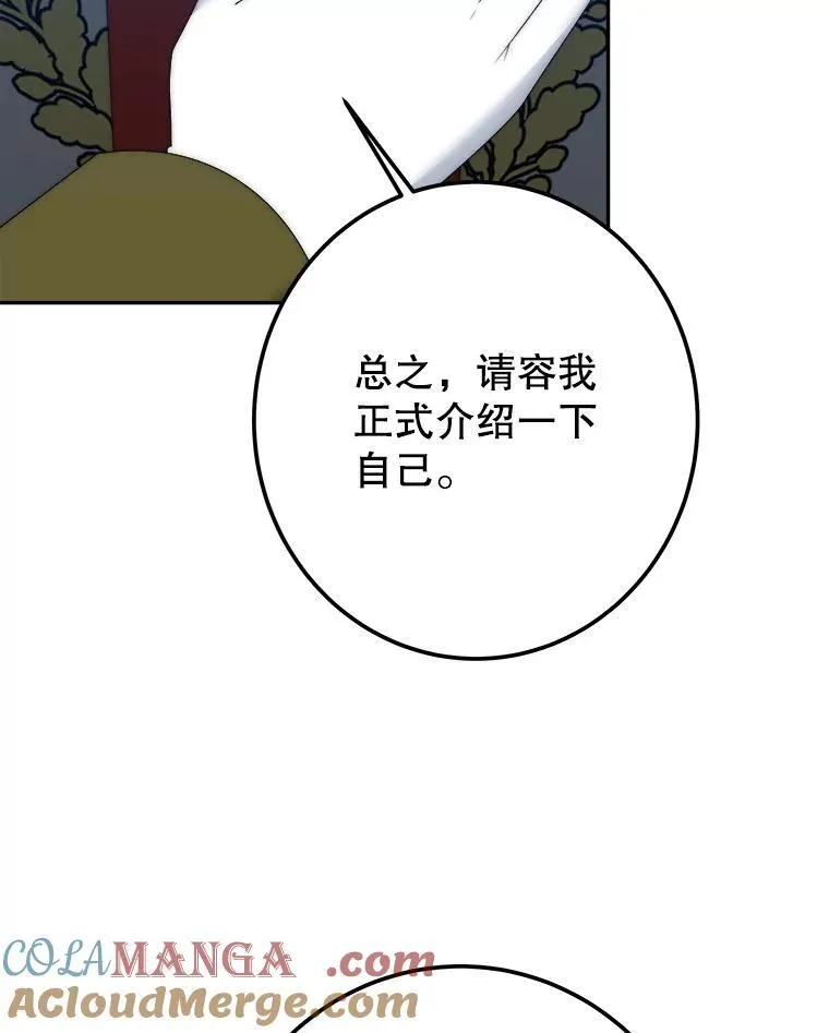 117.会议结果40