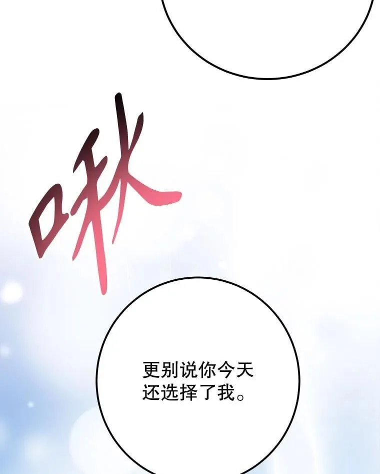 118.会议结果101