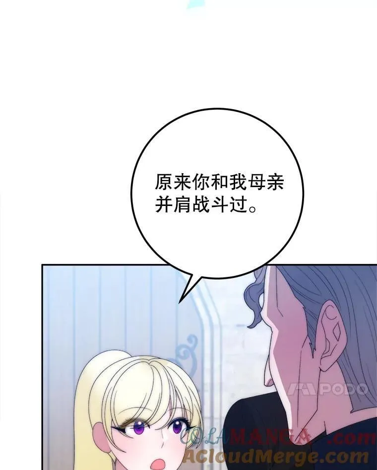 116.骑士团训练场72