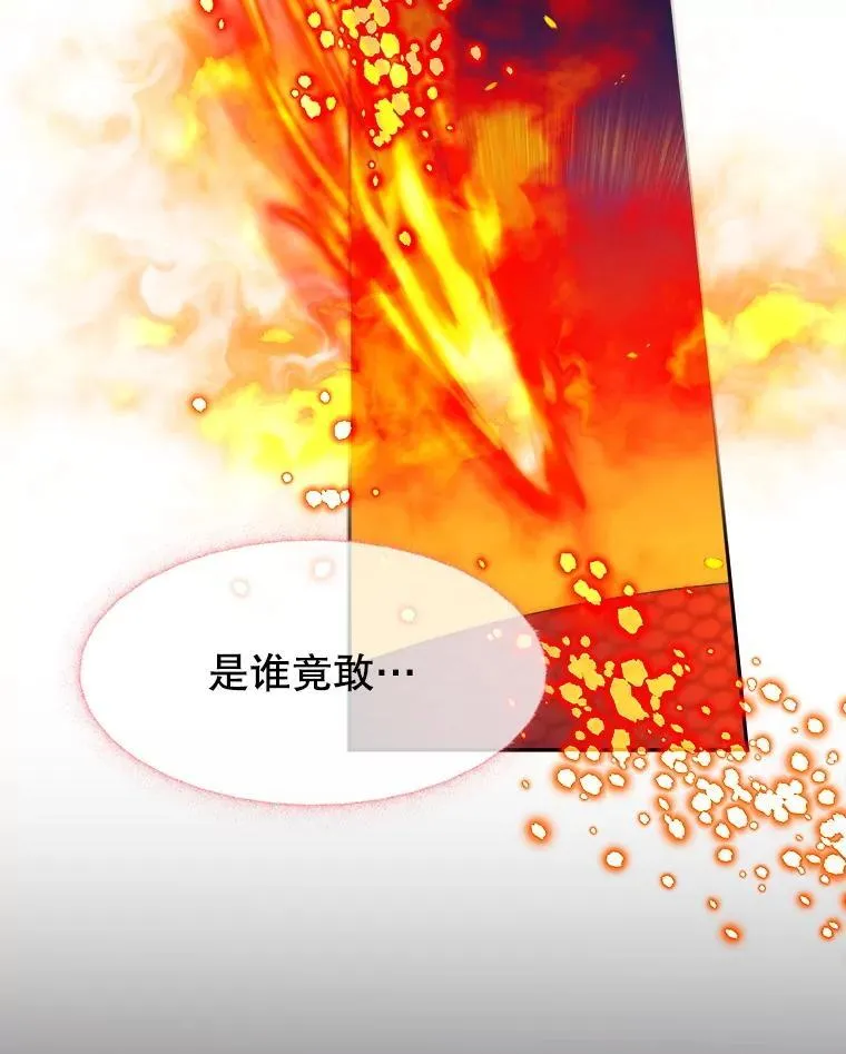 109.博勒特灭国81