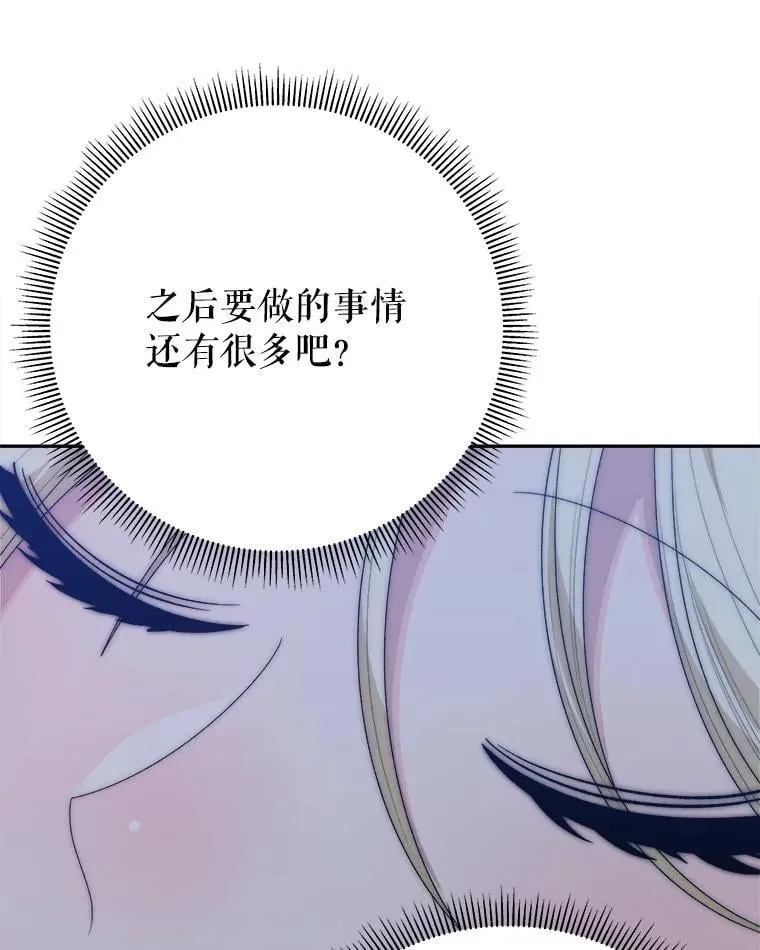 114.美好的夜晚104