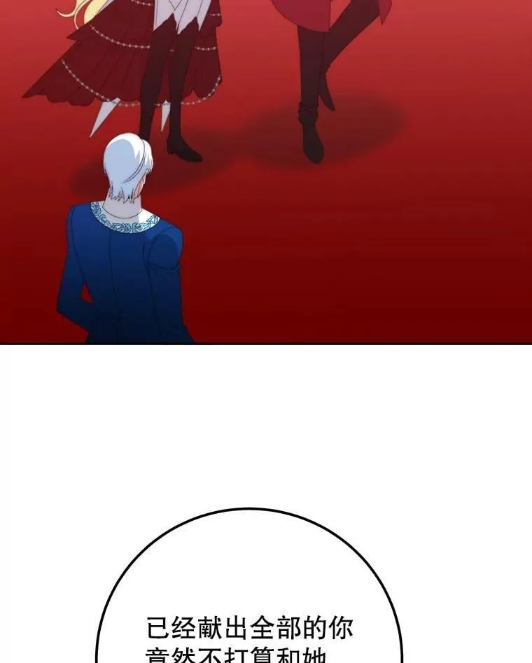 112.第一支舞105