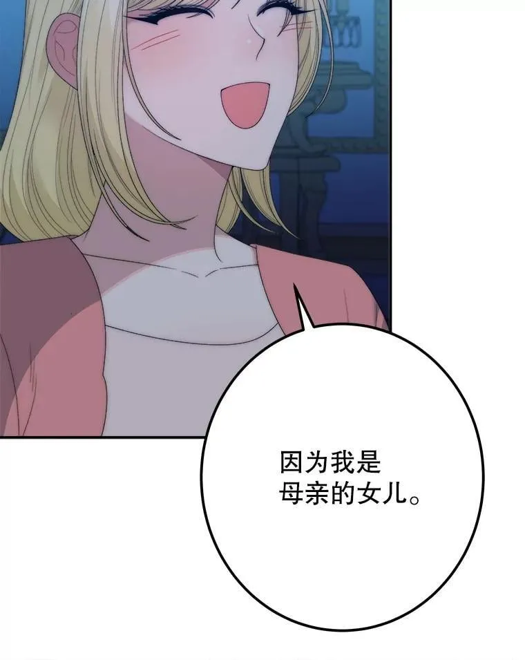 111.加上中间名99