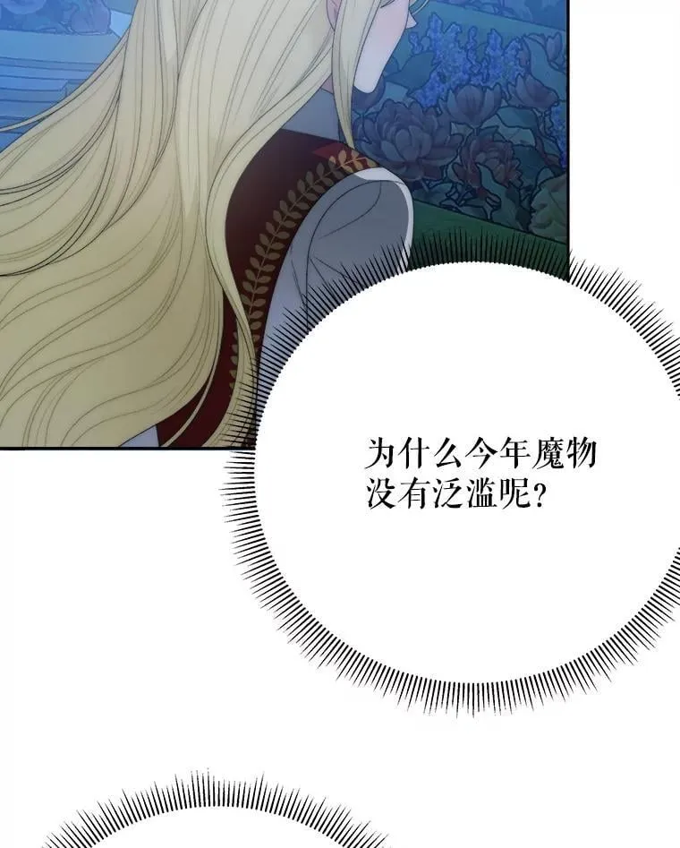 114.美好的夜晚39