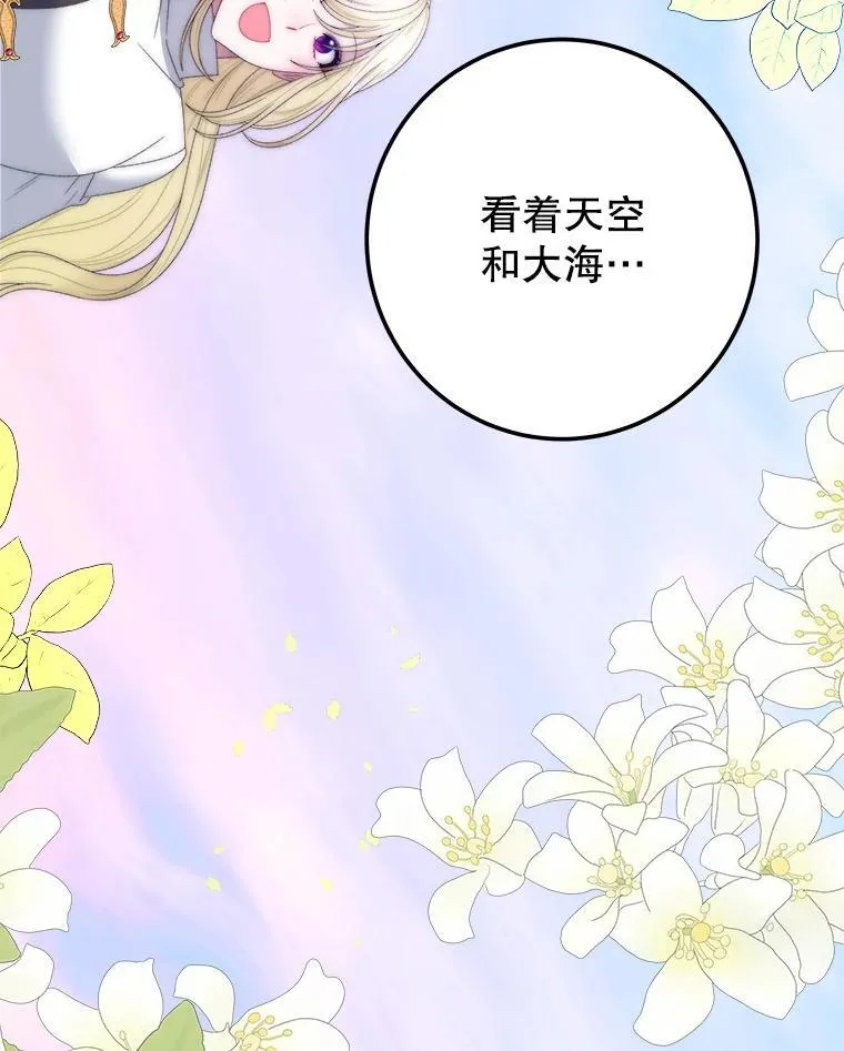 108.借口45