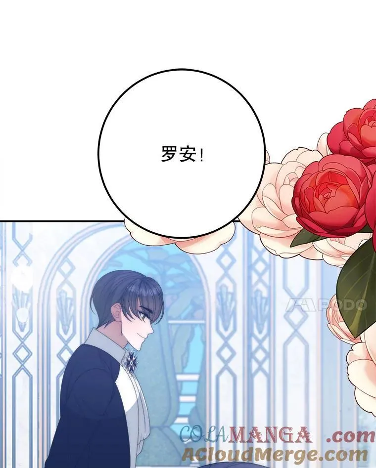 118.会议结果96