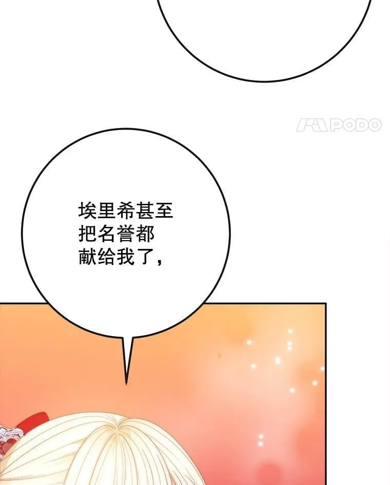 113.共舞一曲10