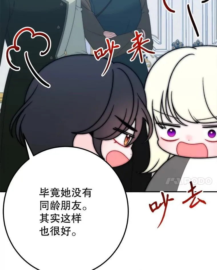 110.误会37