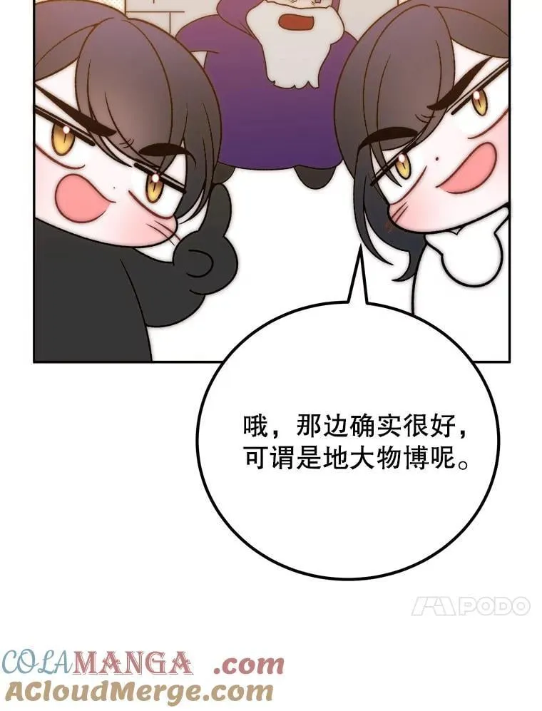115.处置方案16