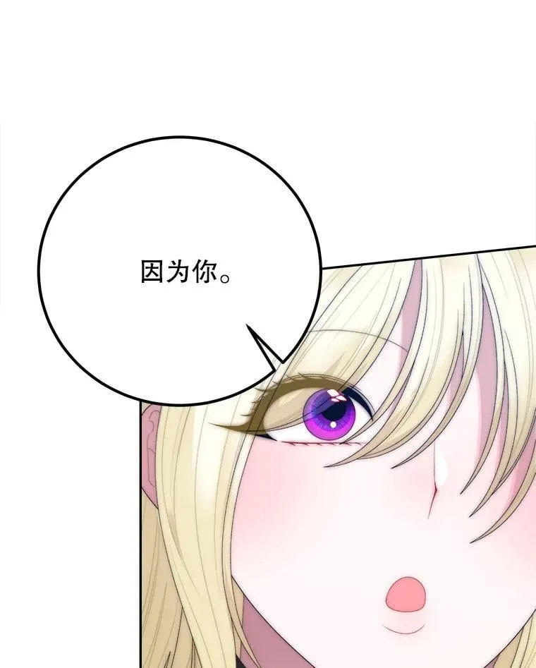 110.误会25