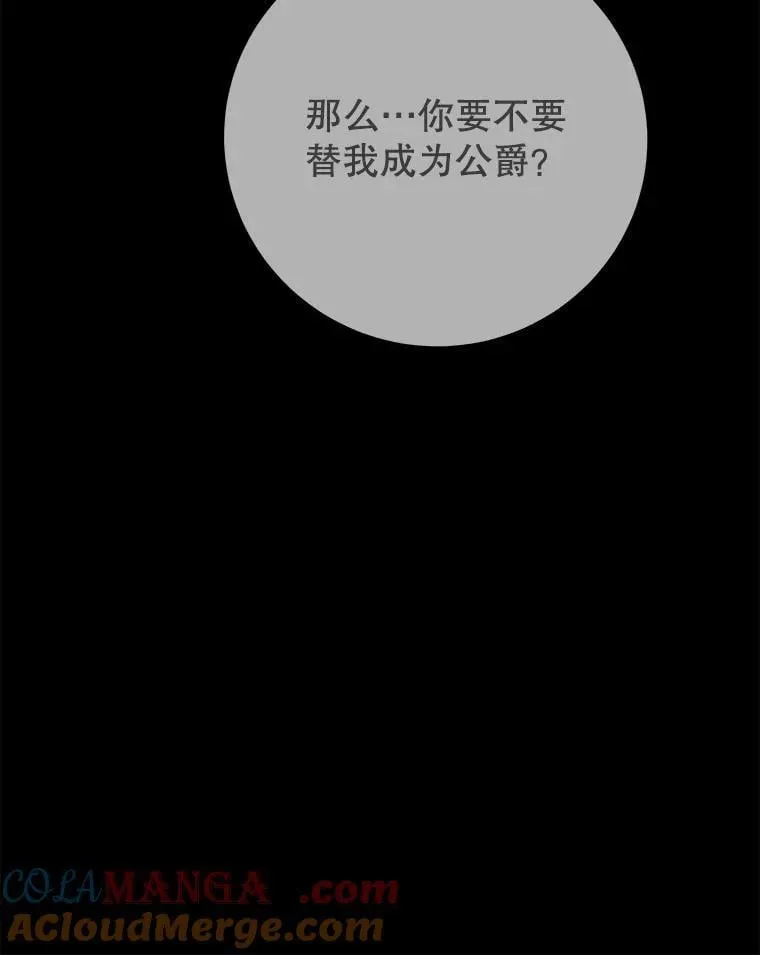 115.处置方案28