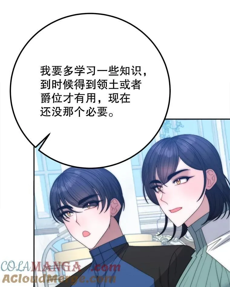 116.骑士团训练场12