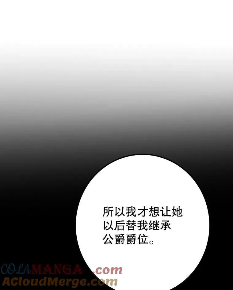 115.处置方案24