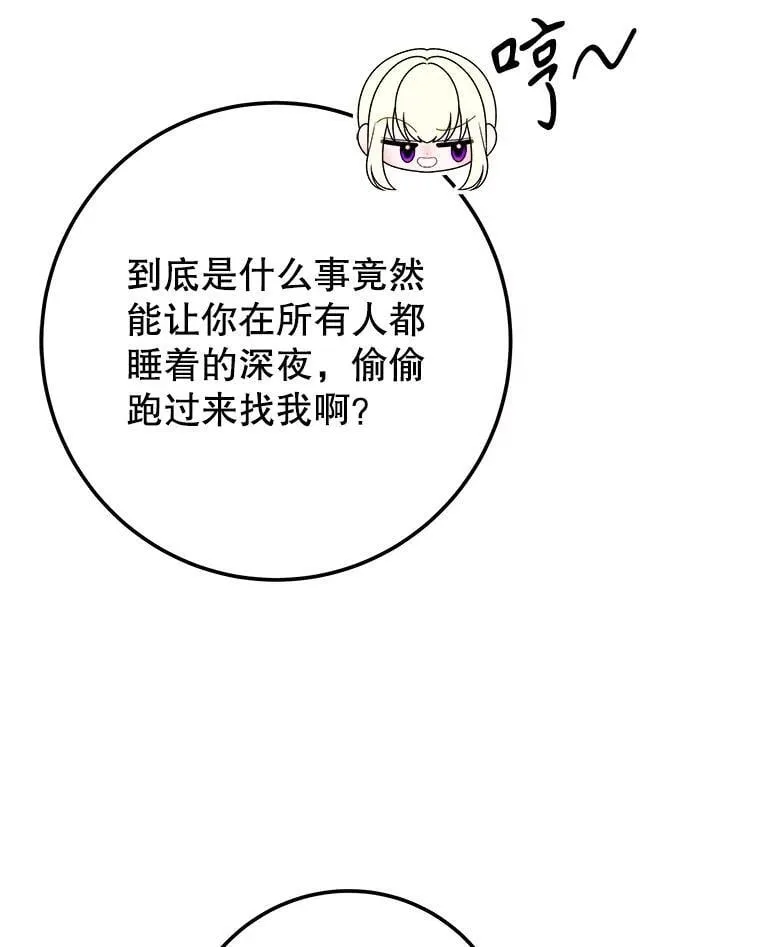 110.误会70