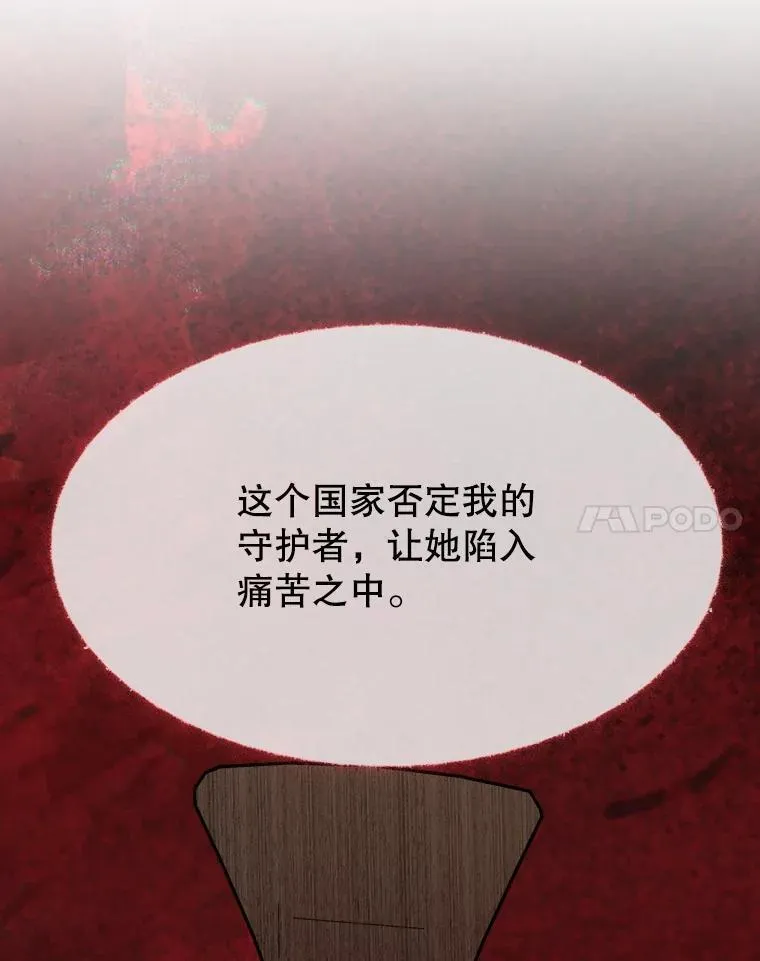 109.博勒特灭国93
