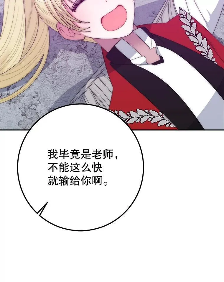 118.会议结果47