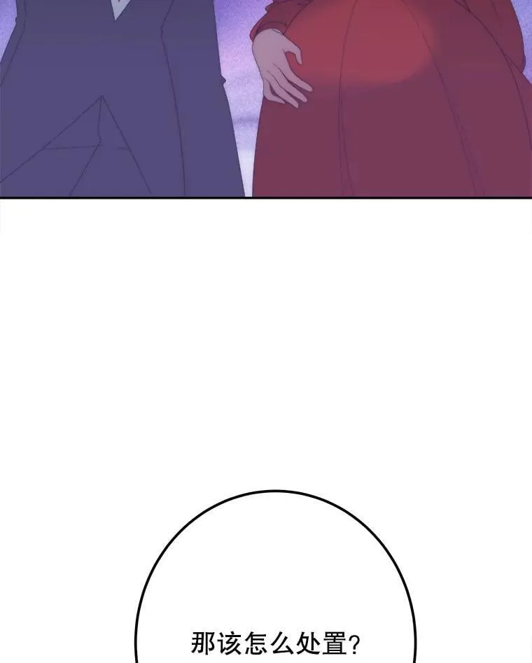 115.处置方案105