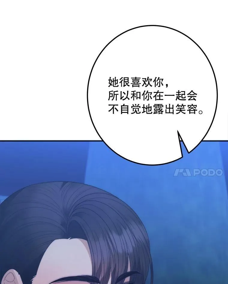 114.美好的夜晚69